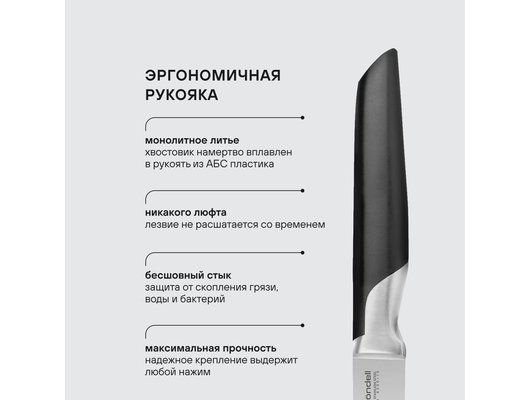 Нож RONDELL RD-1435 Brando